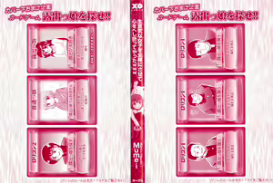 Page 4 of Namaiki na Joshi wo Zenra ni Sasete Kokoro wo Heshiotte Yatta www - preview thumbnail