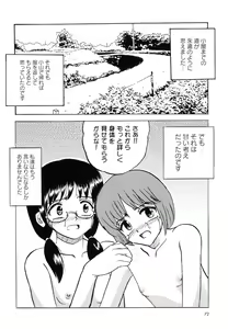 Page 77 of Namaiki na Joshi wo Zenra ni Sasete Kokoro wo Heshiotte Yatta www - preview thumbnail