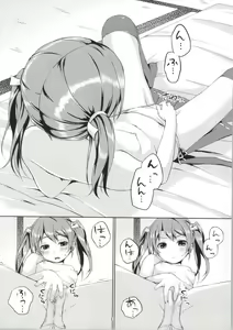 Page 8 of Hatsu! Zuikaku Hitori Maintenance - preview thumbnail