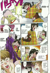 Page 5 of Hibi Kore Koujitsu 3 - preview thumbnail