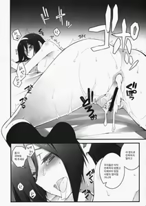 Page 31 of THE EMPRESS REVERSED - preview thumbnail