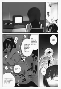 Page 32 of THE EMPRESS REVERSED - preview thumbnail