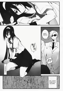 Page 6 of THE EMPRESS REVERSED - preview thumbnail