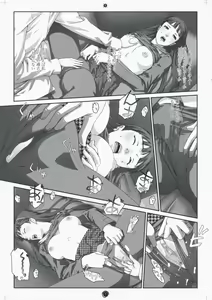 Page 7 of Plug-in R - preview thumbnail