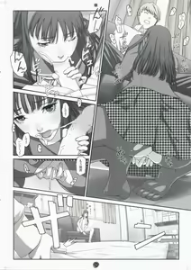 Page 10 of Plug-in R - preview thumbnail