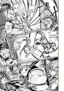 Page 3 of Dekakuri Hame-makura Shoujo Patty - preview thumbnail