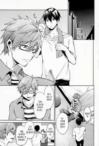 Page 4 of DeNmA! - preview thumbnail