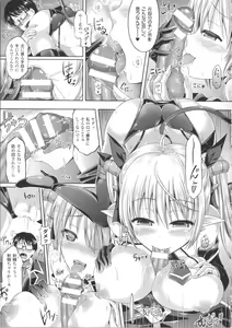 Page 56 of Kimi-iro Days ~ Onnanoko no Karada ni Nattara Nani o Suru? ~ - preview thumbnail