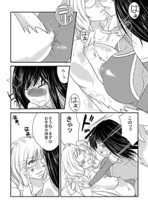 Page 11 of Nanohana Gakuen Ero Joou Ketteisen - preview thumbnail