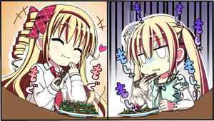Page 1210 of Sakura, Sakimashita - preview thumbnail