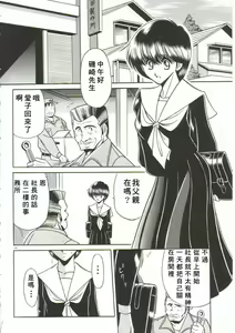 Page 5 of Osanazuma - preview thumbnail