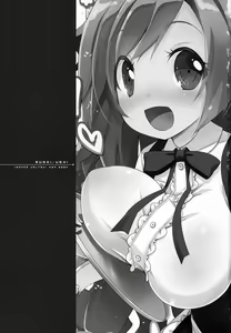 Page 4 of Sugoi Ushi - preview thumbnail