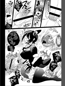 Page 8 of Futanari Tenryuu-chan ni Gyaku Anal Sarechau Manga - preview thumbnail