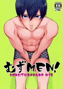 Muzu MEN! - hentai manga cover image