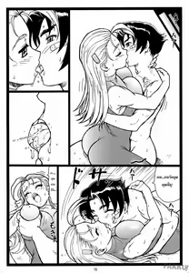Page 14 of MiuMiu | อยู่บ้านกันแค่สองคน - preview thumbnail
