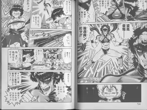 Page 29 of Ecchi Sensation - preview thumbnail
