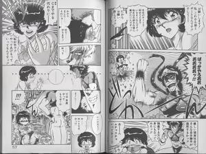 Page 30 of Ecchi Sensation - preview thumbnail