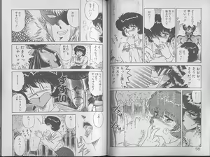 Page 31 of Ecchi Sensation - preview thumbnail