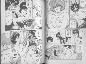 Page 33 of Ecchi Sensation - preview thumbnail