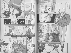 Page 36 of Ecchi Sensation - preview thumbnail