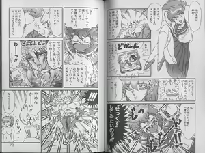 Page 38 of Ecchi Sensation - preview thumbnail