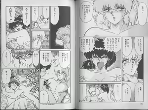 Page 40 of Ecchi Sensation - preview thumbnail