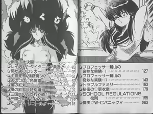 Page 4 of Ecchi Sensation - preview thumbnail