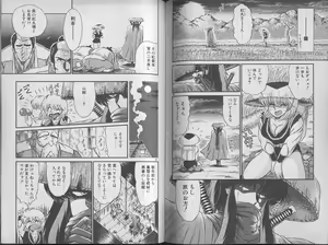 Page 46 of Ecchi Sensation - preview thumbnail