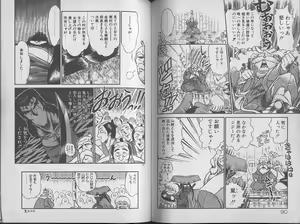 Page 47 of Ecchi Sensation - preview thumbnail