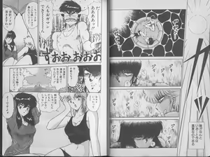 Page 6 of Ecchi Sensation - preview thumbnail