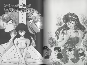Page 65 of Ecchi Sensation - preview thumbnail