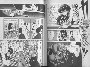 Page 68 of Ecchi Sensation - preview thumbnail