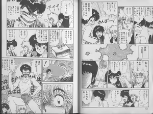 Page 7 of Ecchi Sensation - preview thumbnail