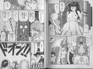 Page 77 of Ecchi Sensation - preview thumbnail