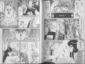 Page 78 of Ecchi Sensation - preview thumbnail