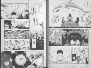 Page 8 of Ecchi Sensation - preview thumbnail
