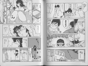 Page 87 of Ecchi Sensation - preview thumbnail
