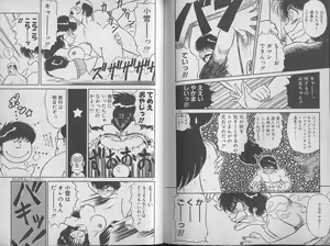 Page 90 of Ecchi Sensation - preview thumbnail