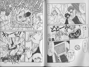 Page 93 of Ecchi Sensation - preview thumbnail