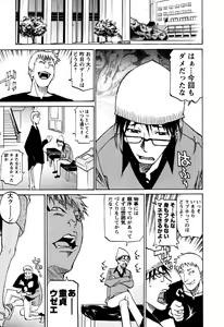 Page 112 of Laugh-H - preview thumbnail