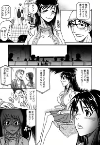 Page 116 of Laugh-H - preview thumbnail