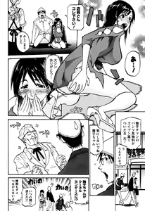 Page 119 of Laugh-H - preview thumbnail