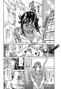 Page 12 of Laugh-H - preview thumbnail