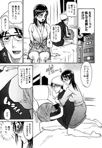 Page 122 of Laugh-H - preview thumbnail