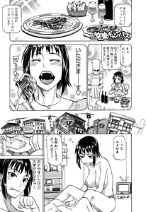 Page 130 of Laugh-H - preview thumbnail