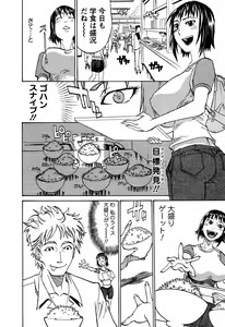Page 133 of Laugh-H - preview thumbnail