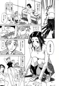 Page 14 of Laugh-H - preview thumbnail