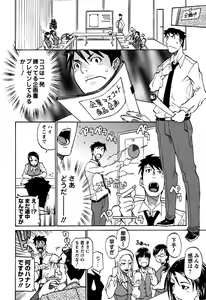 Page 155 of Laugh-H - preview thumbnail