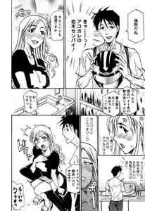 Page 173 of Laugh-H - preview thumbnail