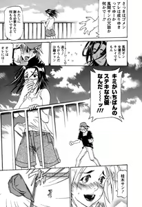 Page 24 of Laugh-H - preview thumbnail
